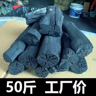 烧烤炭荔枝果木炭烧烤木炭专用无烟取暖炭耐烧易燃木炭原木烧烤碳