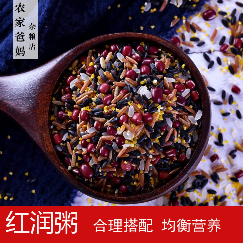 五谷杂粮粥搭配粥当季新米