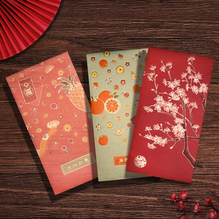 2026通用红包袋利是封卡通港版红包袋恭贺新禧新年专用烫金定订制