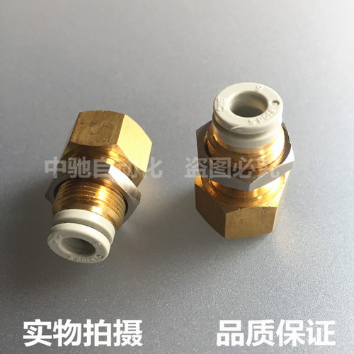 SMC隔板接头KQ2E04/KQ2E06/KQ2E08/KQ2E10/12/16-01-02-03-04A