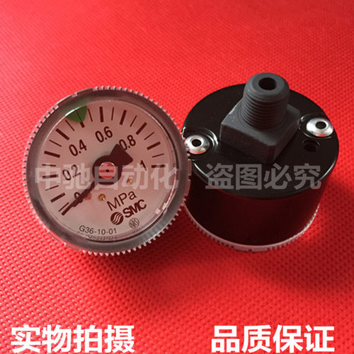 SMC压力表G27-10-R1 G33/G43-10/04/02-01 GC3-10AS G36-10-01