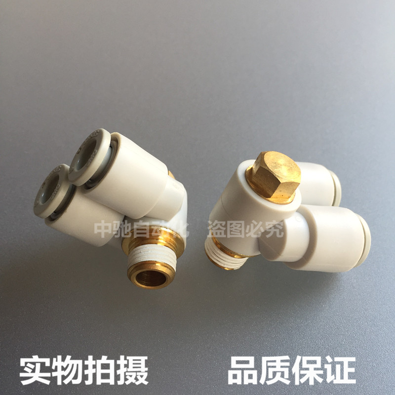 SMC气管接头KQ2Z04/KQ2Z06/KQ2Z08/10/12-M5-01S-02S-03S-04AS