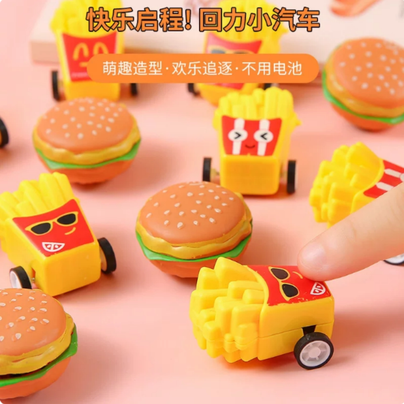 创意回力食玩迷你会跑的汉堡车扭蛋新奇回力玩具口袋汽车幼儿园礼
