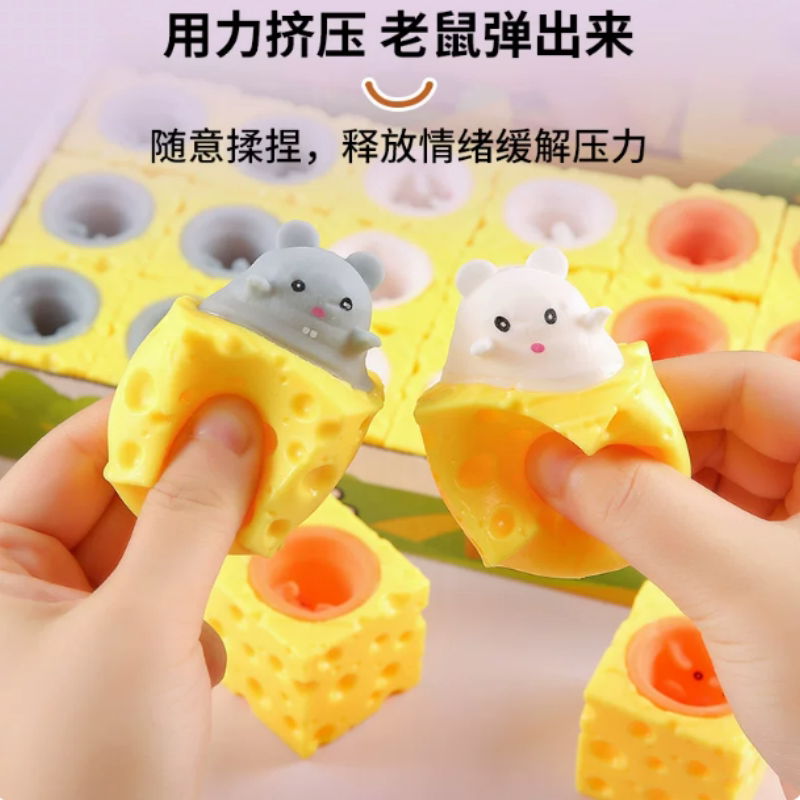 地推礼物幼儿园小学生奖励小礼品儿童奖品小礼物整蛊减压发泄玩具