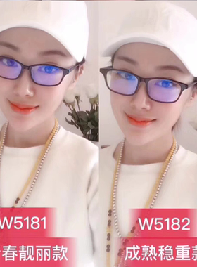 爱大爱稀晶石手机眼镜经典款儿童S摩登M时尚款尊享LV老花镜太阳镜