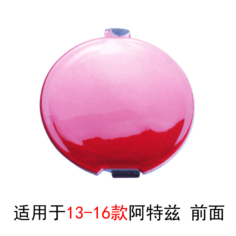 阿特兹拖车盖原车规格烤漆