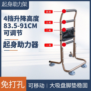 扶手老年人可移动马桶床边浴室床上护栏辅助起床厕所起身器借力架