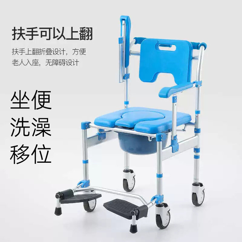 移动老人冲浴室扶手可翻防护栏坐便椅助力洗澡椅马桶沐浴椅淋浴凳