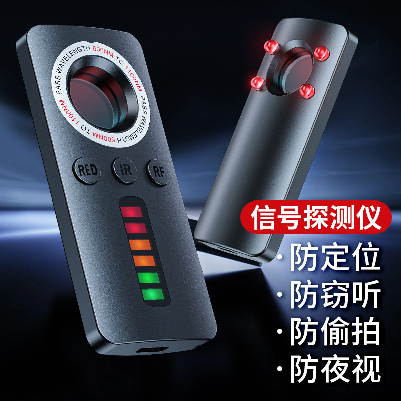 摄像头智能探测笔防偷拍防窥