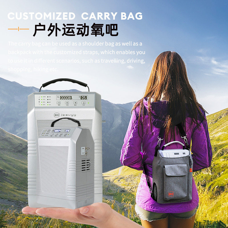 旅游制氧机小型随身增氧仪充电