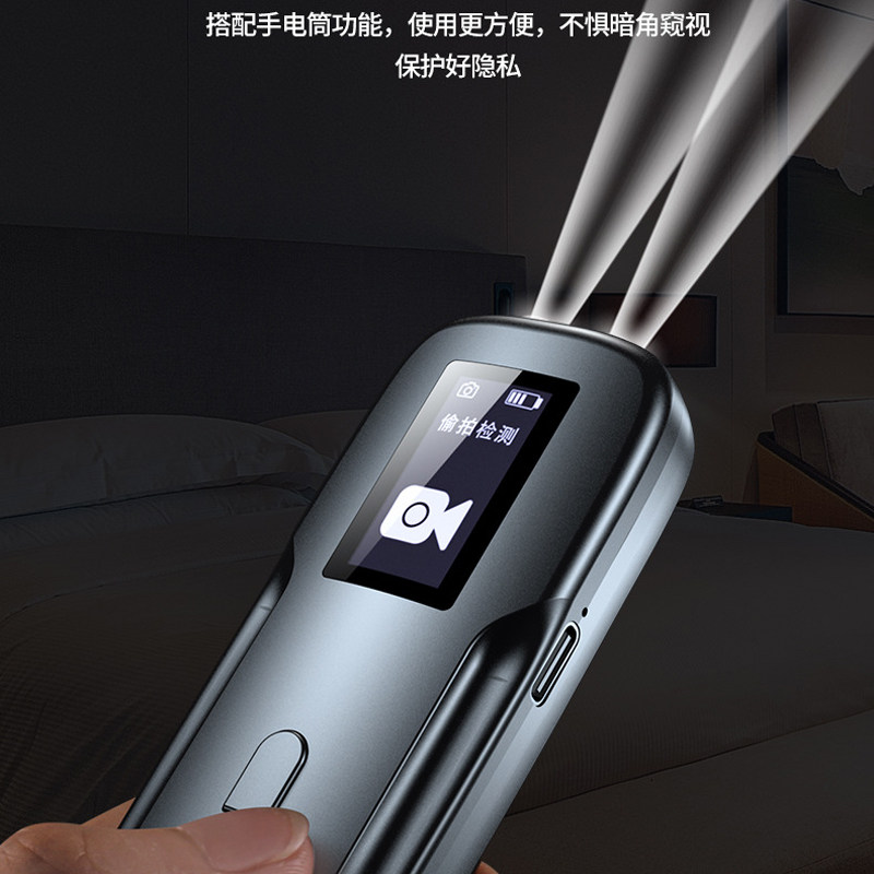 摄像头智能探测器反监控视红外信号gps检测仪防偷拍酒店防窥神器