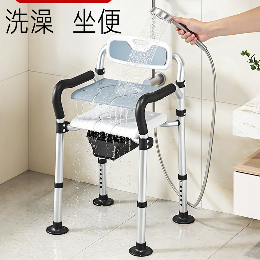 冲凉凳孕妇家用洗澡便携式护理椅