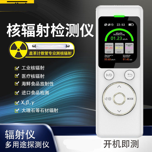 甲醛检测仪空气质量测试仪