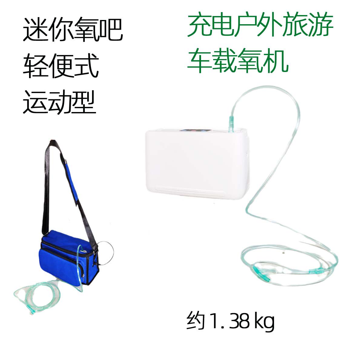 供氧机小型便携式氧吧小巧增氧仪