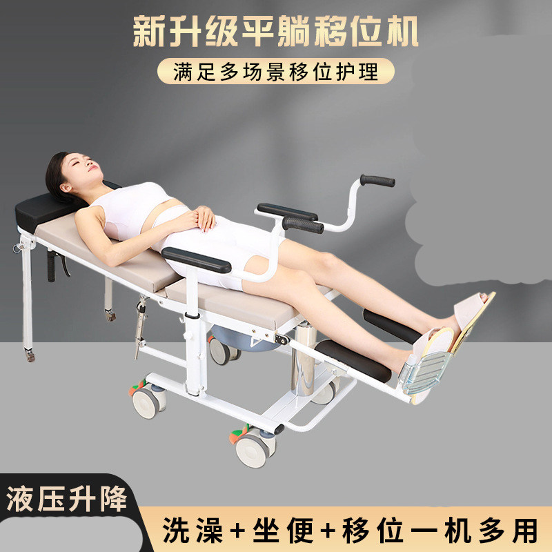 多功能卧床护理车全躺升降护理椅