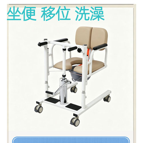 养老院多功能护理椅移位机助力器