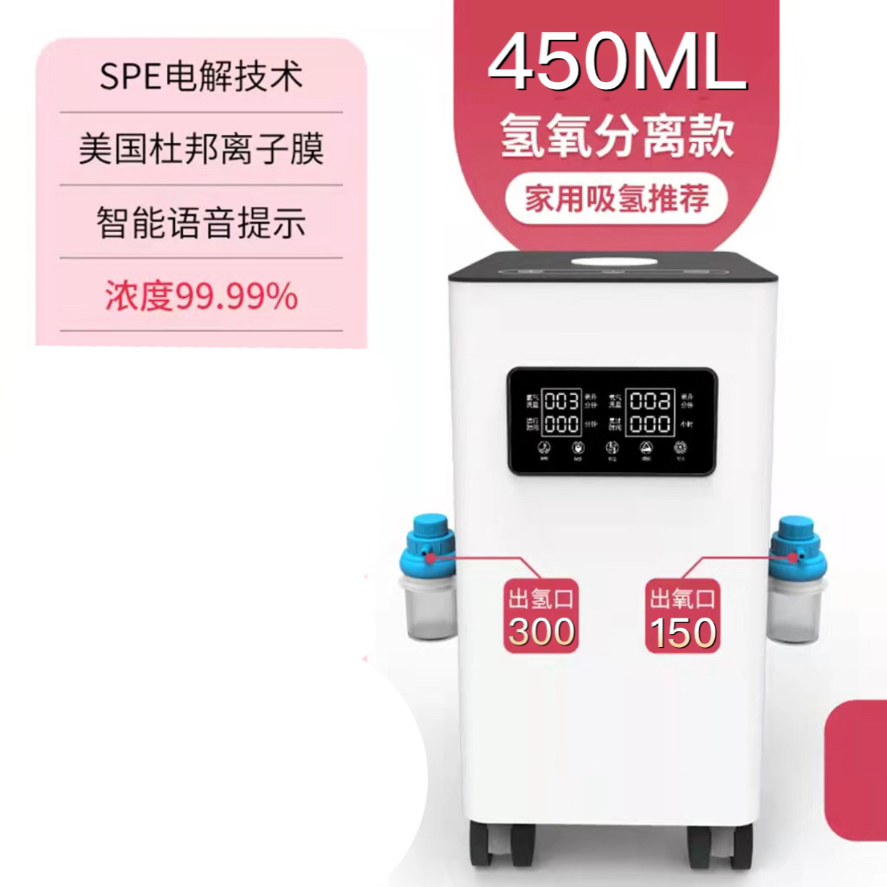 富氢机电解气体发生器分离制氢机