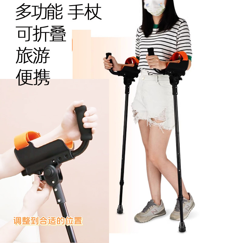 拐杖助步器多功能老人扶手可调助力器铝合金折叠轻便携手扶架收缩