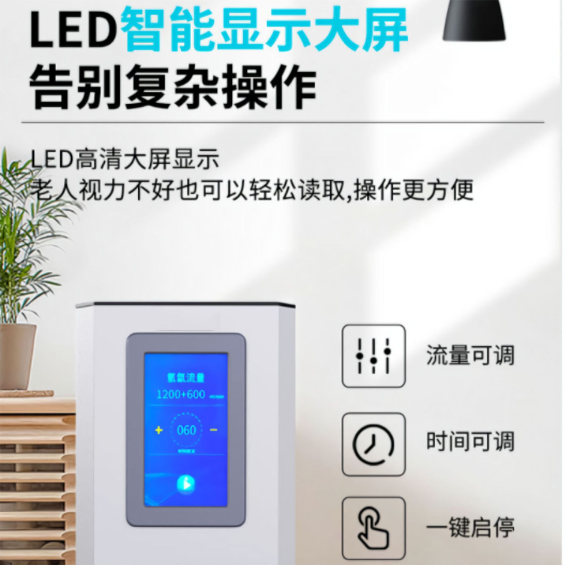 3000ml氢氧仪吸氢气机氢气发生器