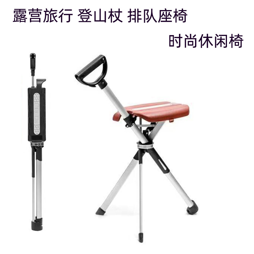 收纳步行椅老人拐杖椅带助力凳可坐车载折叠手杖凳拐杖凳三脚带座