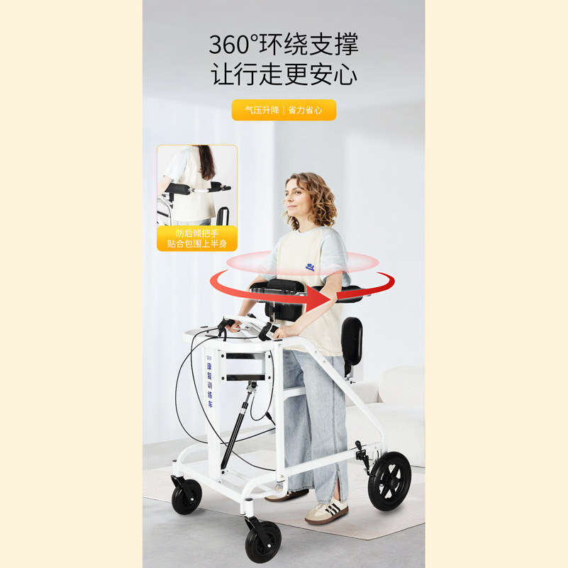 助步椅老人带轮带坐助行器助步器老年学步车扶手防护栏助力器