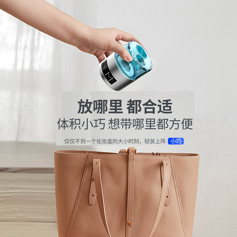 家用便携式负离子弱碱性富氢水杯