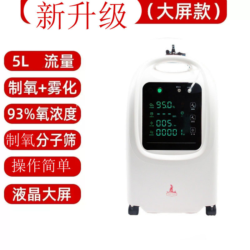 制氧机加氧器氧吧家庭制氧仪空气净化增氧仪富氢仪水素机吸氢氧机