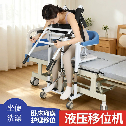 转移器养老院助力移位机升降护理