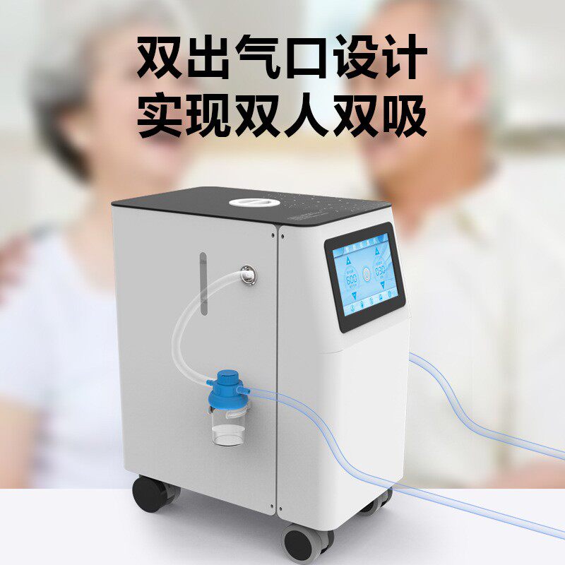 智能吸氢机高纯度氢气发生器制氧家用高浓度便携式制氢气机氢氧机