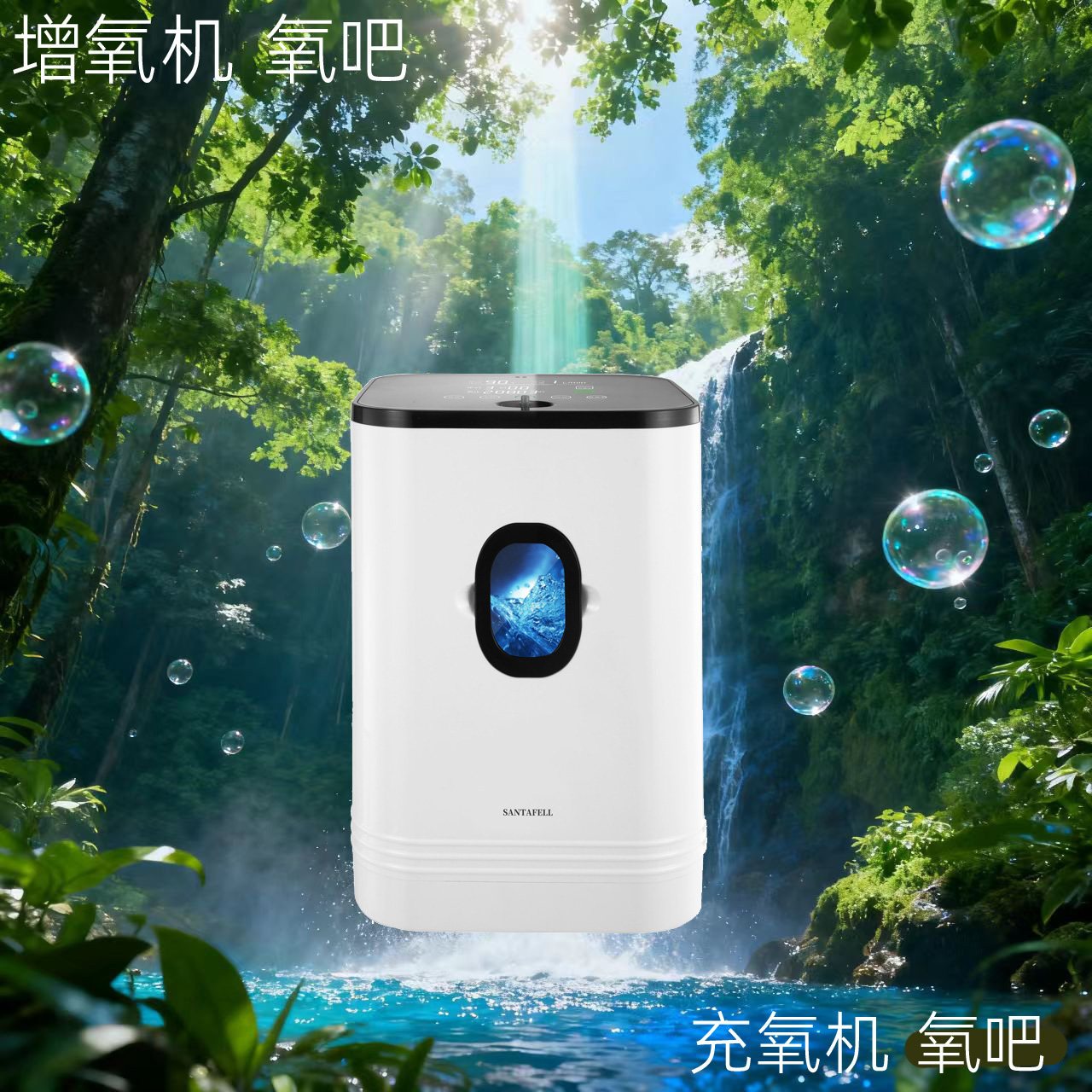 增氧仪空气净化制氧机家用冲氧机供氧氧气泵家庭充氧器氧吧发生器