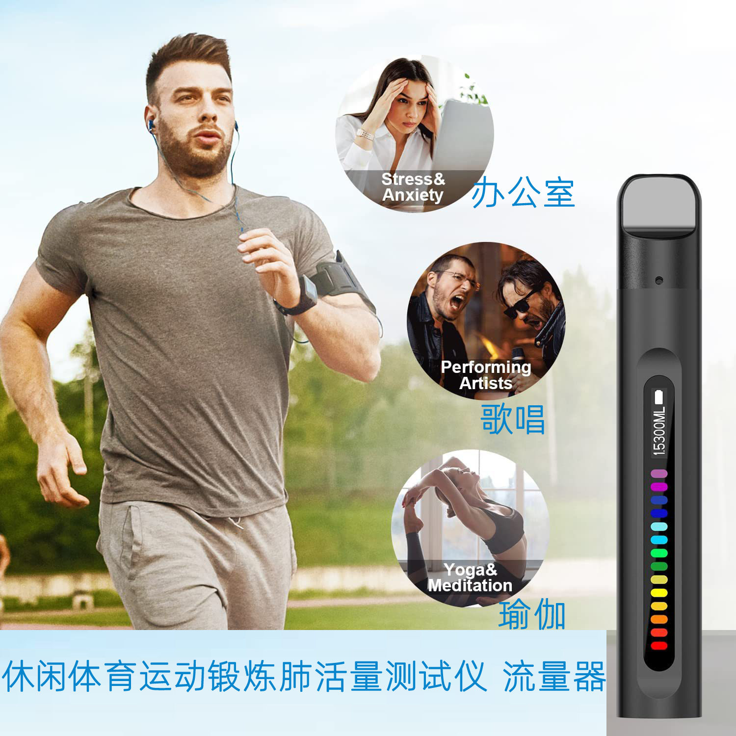 测量便携式肺肌训练器呼吸训练仪可视读数肺活量计锻炼健身用流量