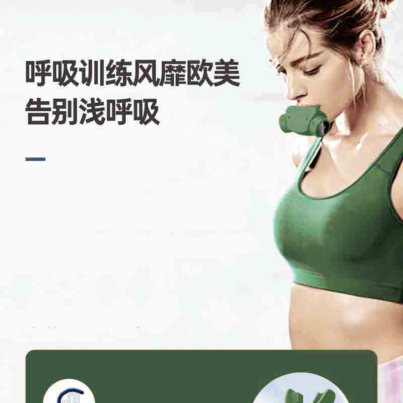 健身跑步瑜伽普拉提肺活量锻炼