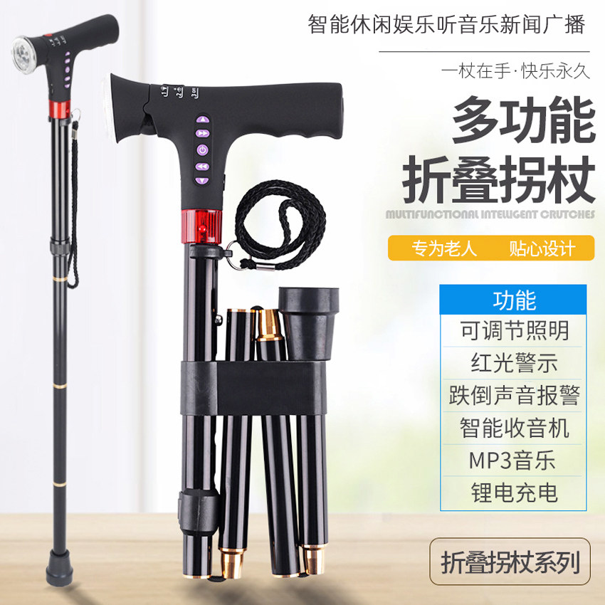 M3P收音机可折叠登山杖带灯手杖