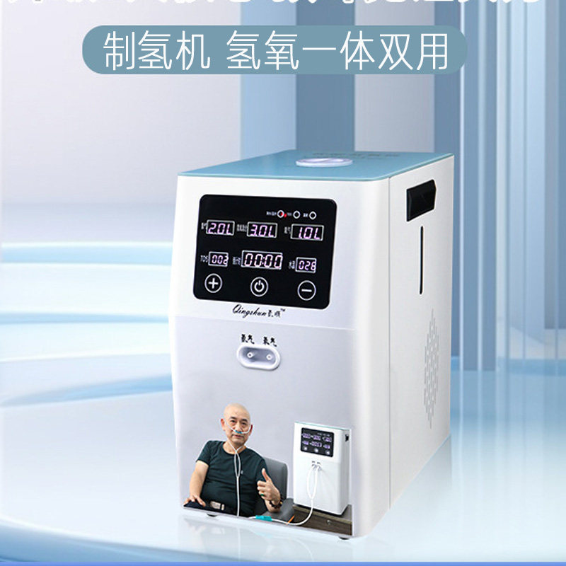 富氢机电解水素纯净氢气体发生器