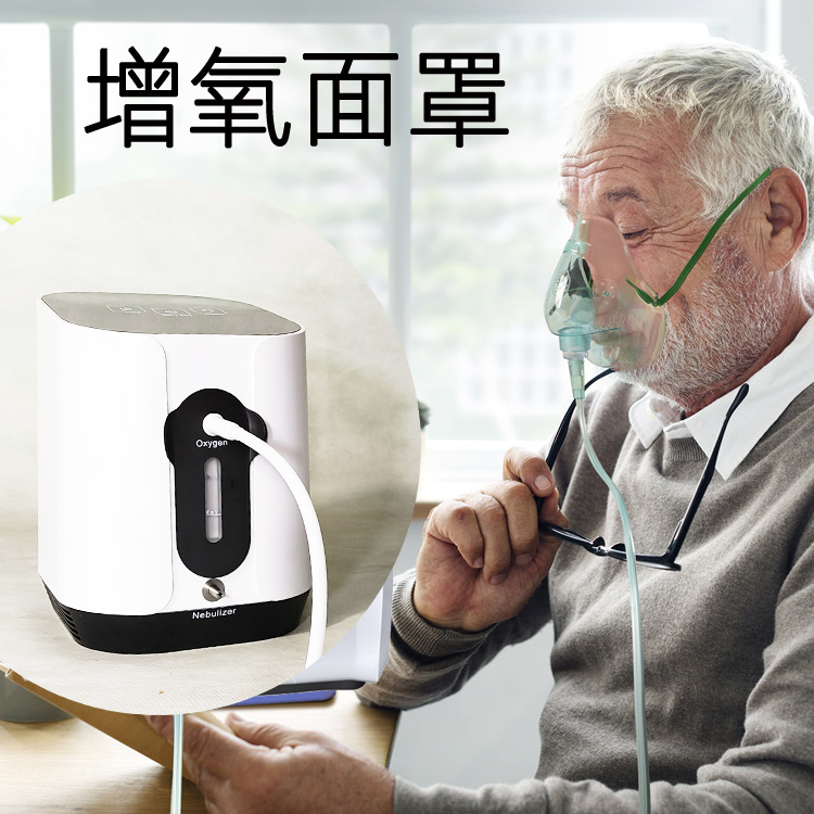 增氧机充电两用分子筛制氧仪车载