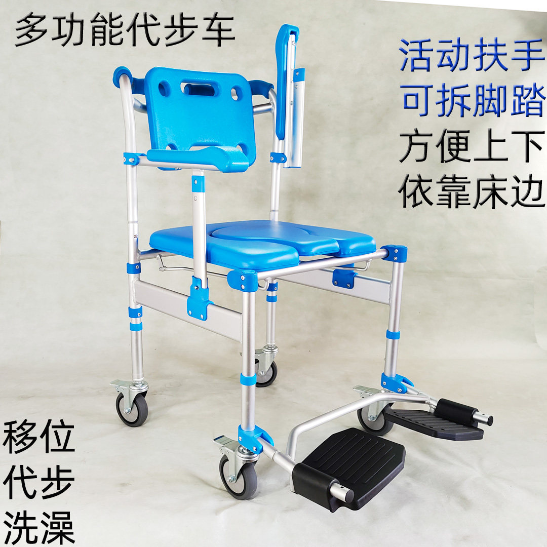 上翻扶手助力器护理洗澡椅坐便凳