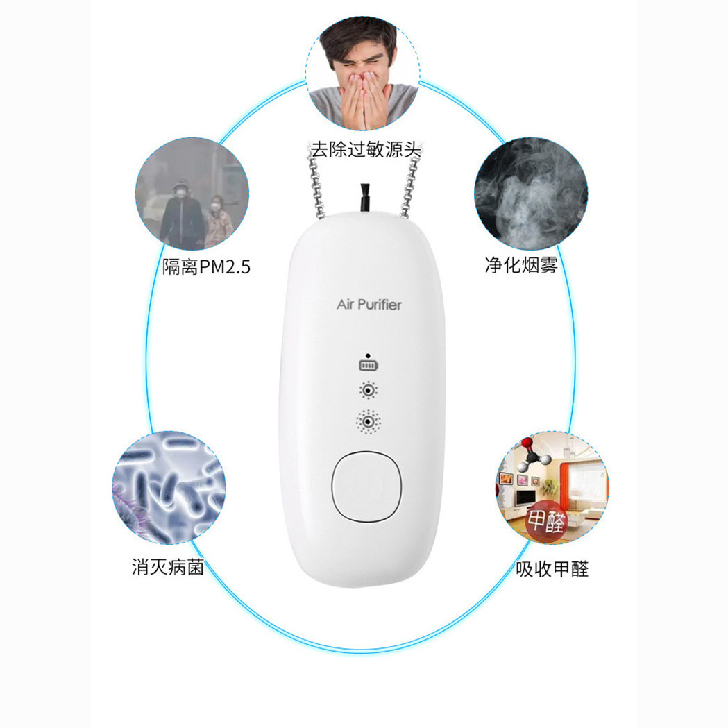 氧吧便携式随身空气净化器负离子项链空气净化器除甲醛去烟尘除臭