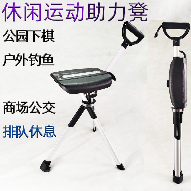 登山杖椅步行随身凳户外折叠凳子