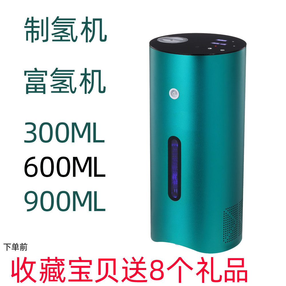 吸氢仪氧氢分离机富氢仪制氢器