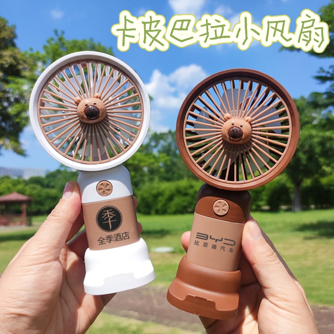 手持USB充电迷你便携小风扇刻字公司活动赠品定制logo实用伴手礼