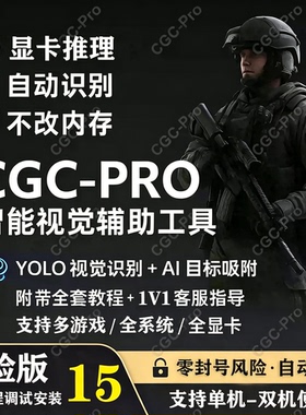 【新科技远超DMA】三角粥AI吸附主动识别跟随大号专用gb算力盒子