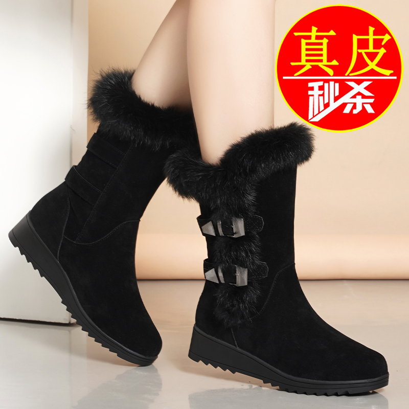 足意尔款中筒雪地靴足康毛雪地靴