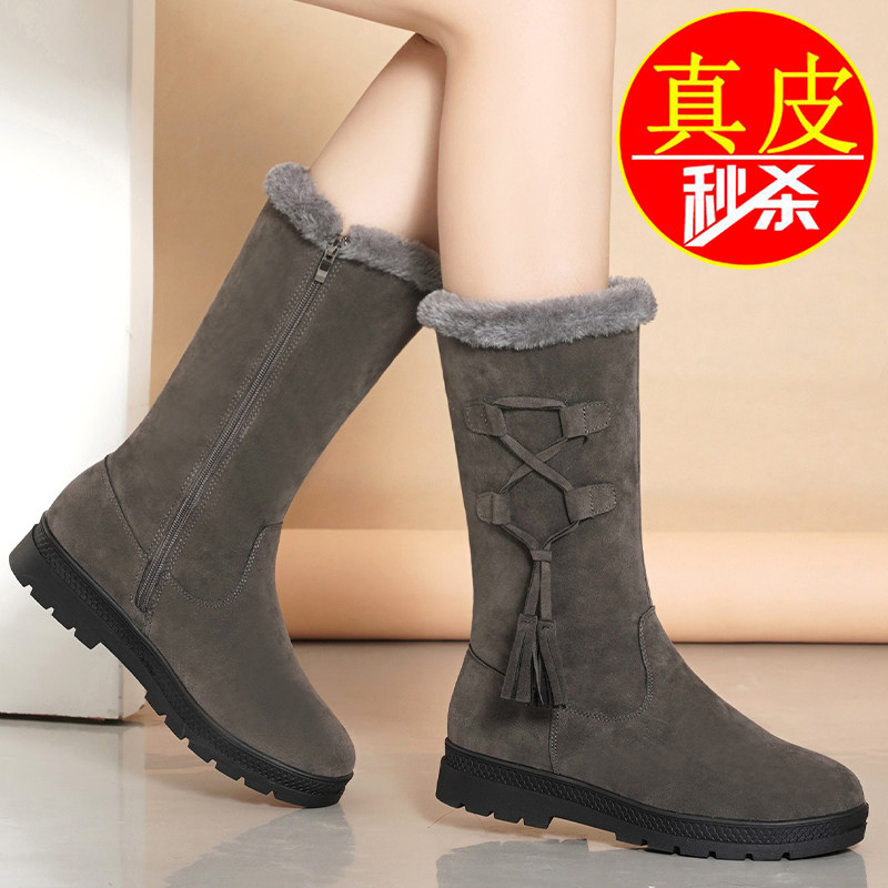 紅晴綖加绒雪地靴女冬新款加厚保暖中筒靴女皮毛一体防滑棉鞋,女鞋,时尚雪地靴,淘宝优惠券,粉丝福利购,淘宝优惠卷