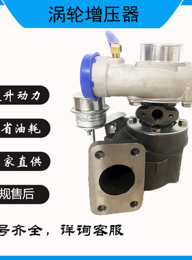 原厂涡轮增压器玉柴4110批发