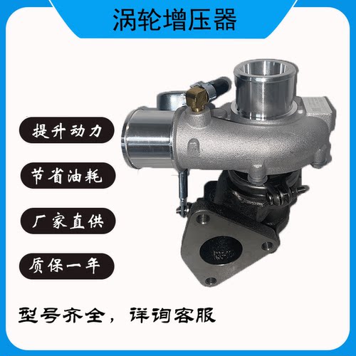 涡轮增压器YC4Y24-60国六玉柴