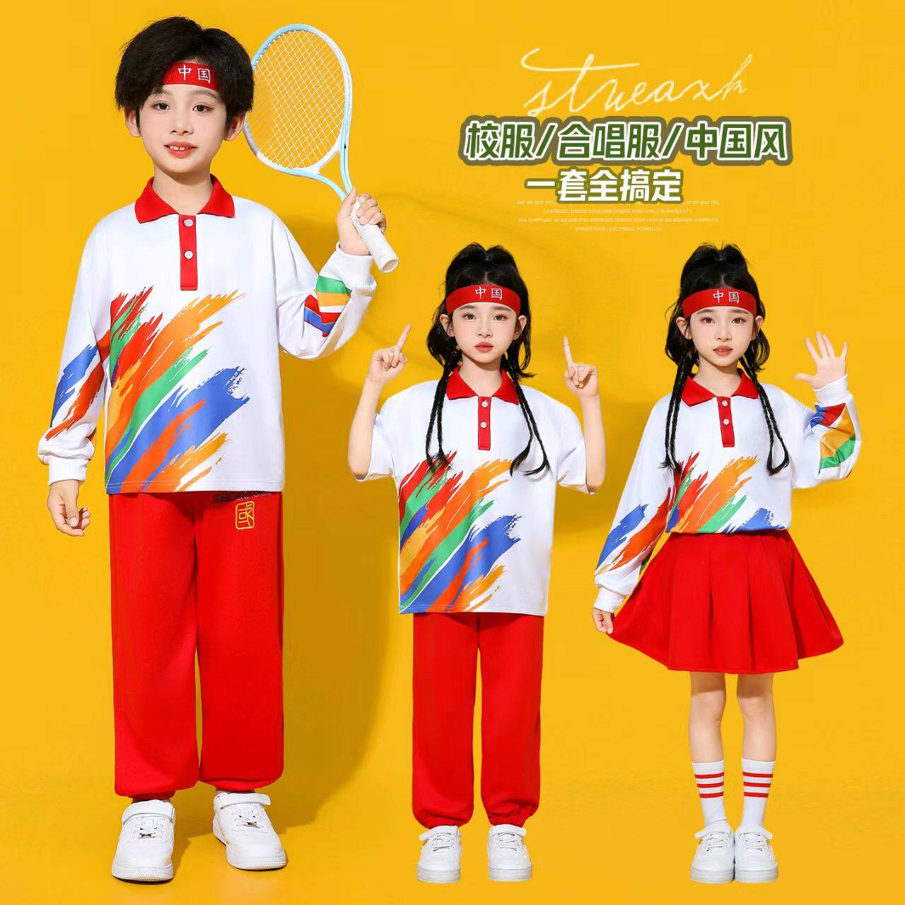 儿童演出服男女童合唱表演服小学生校服套装洋气幼儿园园服