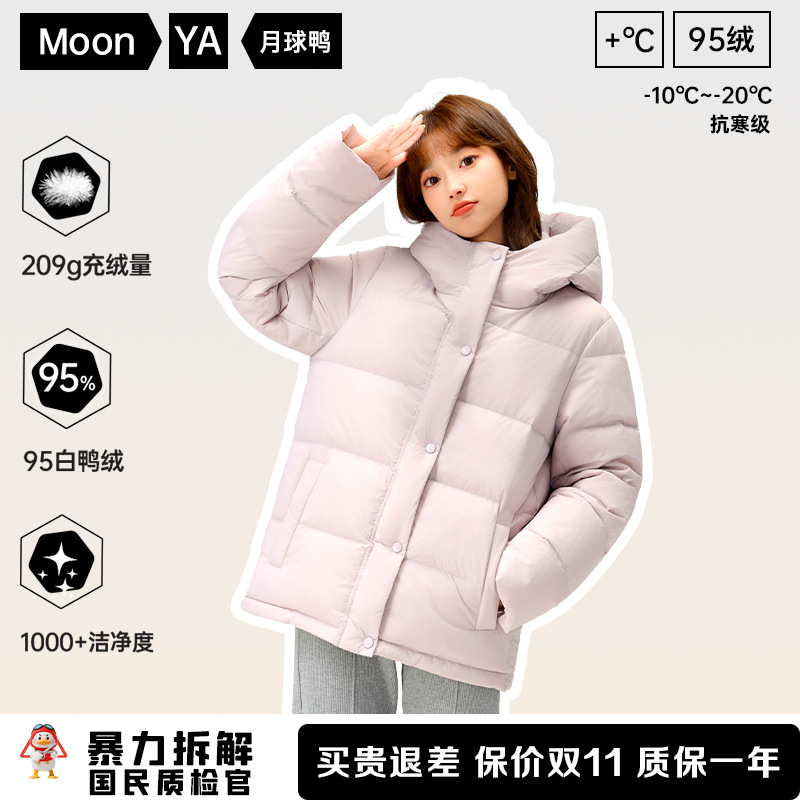 cv凸乆鸟羽绒服短款女款中戏学生小个子连绵面包服加厚情侣装宽松