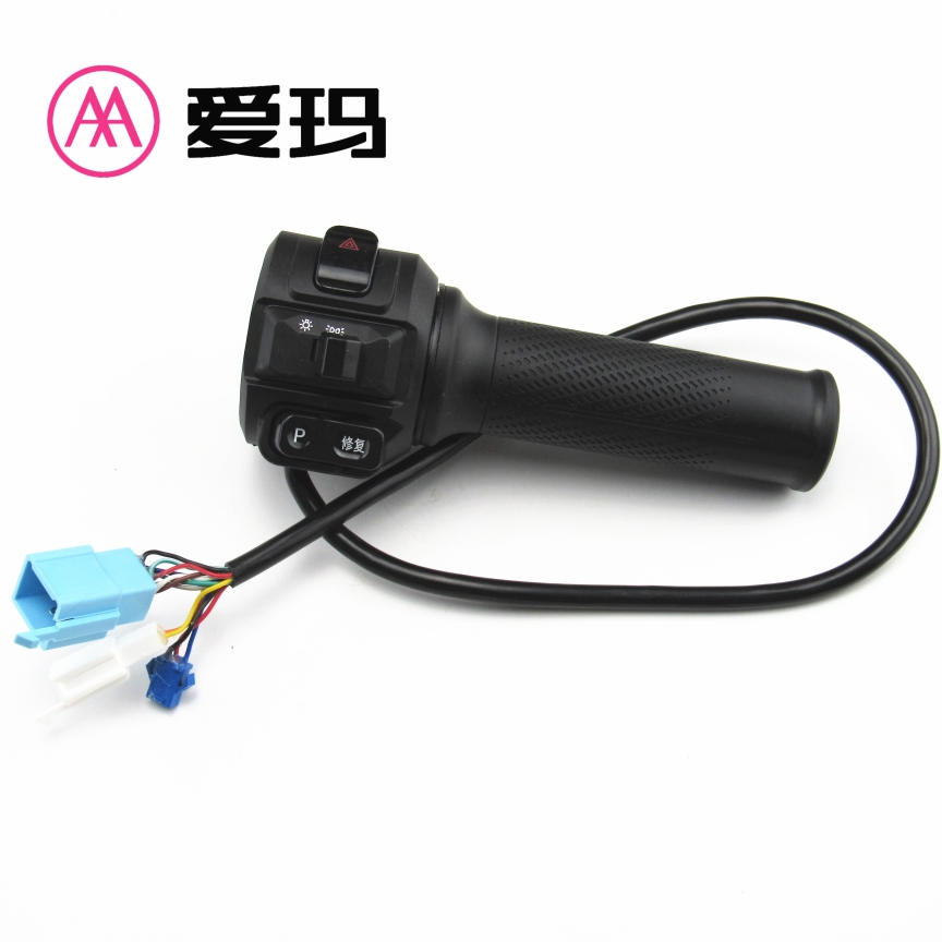 适用于爱玛电动车AB07辉腾凯越星博左右组合开关鼓刹碟刹转把