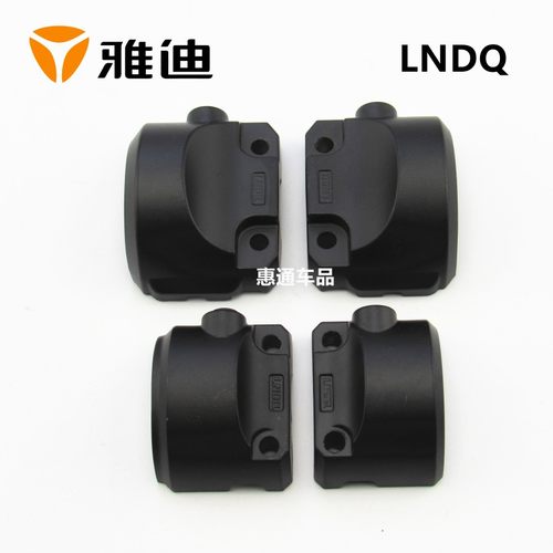 雅迪E8电动车组合开关左右鼓碟刹LNDQ铝后盖镜座半边莱达配件