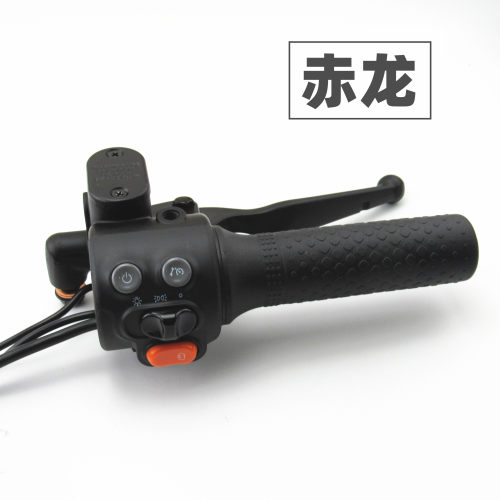 适用于金箭电动车赤龙至尊升级版左右组合开关油门调速转把手上泵